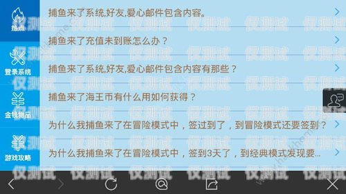 玉林電話客服外呼系統(tǒng)，提升客戶服務(wù)的利器玉林地區(qū)電話號碼