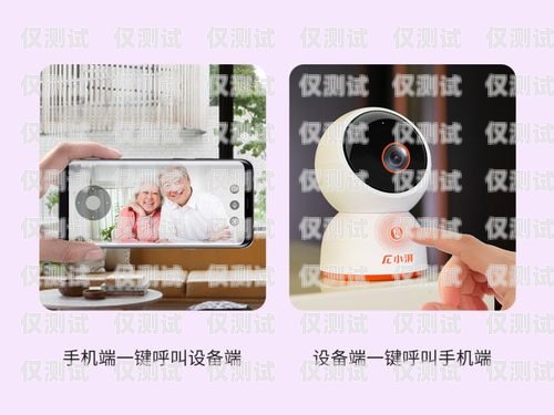 千呼電話機器人——天眼查的新寵千呼智能機器人怎么樣