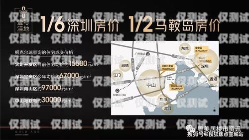 臺州外呼系統(tǒng)單價的全面解析外呼系統(tǒng)多少錢一套