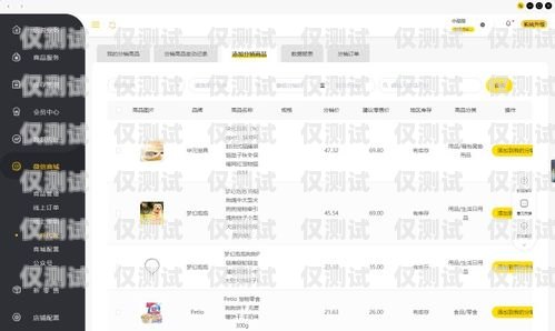 外呼系統(tǒng)腳本，提升銷售與客戶服務(wù)的利器外呼腳本模板