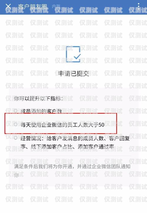 外呼系統(tǒng)腳本，提升銷售與客戶服務(wù)的利器外呼腳本模板