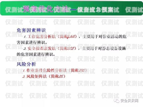 電銷辦卡話術，成功的關鍵技巧電銷辦卡話術怎么說