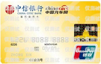 銀行電銷信用卡的實用技巧銀行電銷信用卡技巧分享ppt