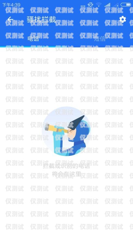 拒絕騷擾，保護(hù)個(gè)人信息安全——關(guān)閉銀行信用卡電銷的必要性關(guān)閉銀行信用卡電銷騷擾怎么辦