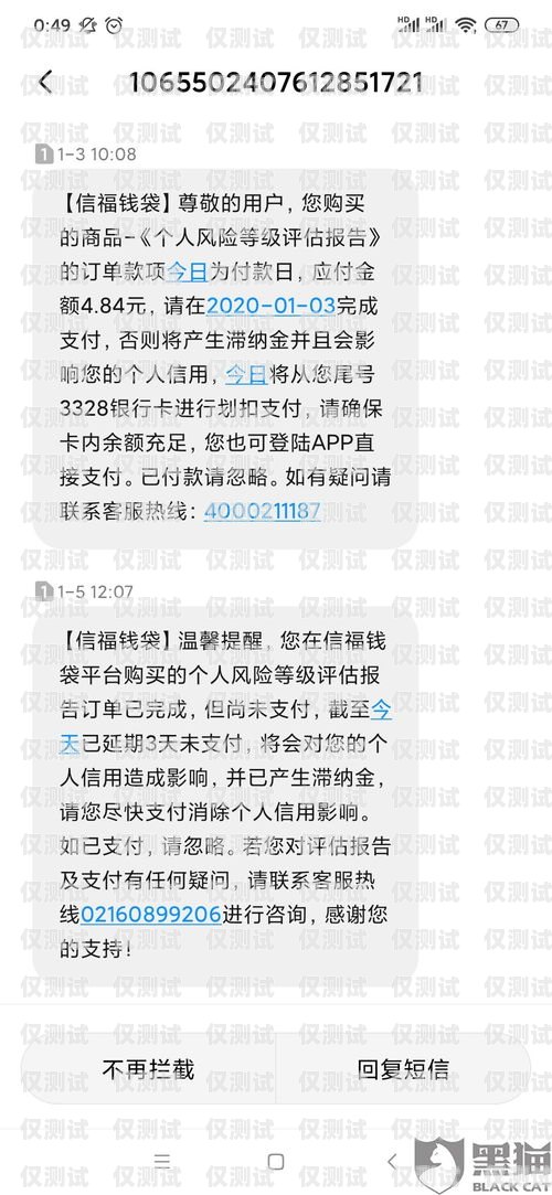 拒絕騷擾，保護(hù)個(gè)人信息安全——關(guān)閉銀行信用卡電銷的必要性關(guān)閉銀行信用卡電銷騷擾怎么辦