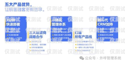 濟(jì)寧外呼系統(tǒng)電銷，提升銷售效率的利器濟(jì)寧外呼系統(tǒng)電銷招聘