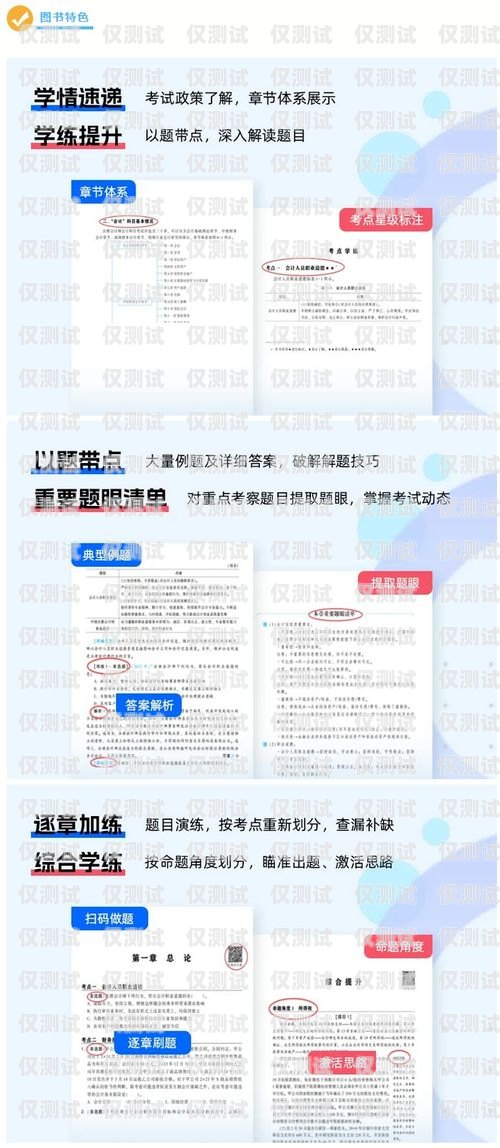 無(wú)錫電銷卡選購(gòu)指南，哪家好？無(wú)錫專屬電銷卡哪家好用