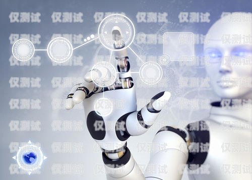 楚號(hào)電話機(jī)器人，人工智能時(shí)代的創(chuàng)新與應(yīng)用號(hào)碼機(jī)器人