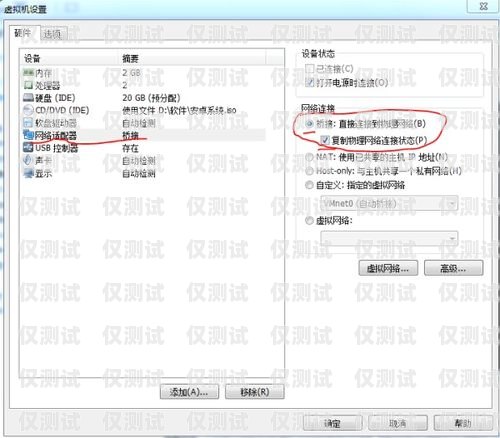 外呼系統(tǒng)簽入錯誤，常見問題與解決之道外呼系統(tǒng)違法