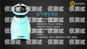 甘肅電話機(jī)器人價格解析機(jī)器人電話多少錢