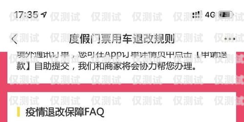 探索海寧北緯電銷(xiāo)卡的奧秘海寧北緯電銷(xiāo)卡電話號(hào)碼