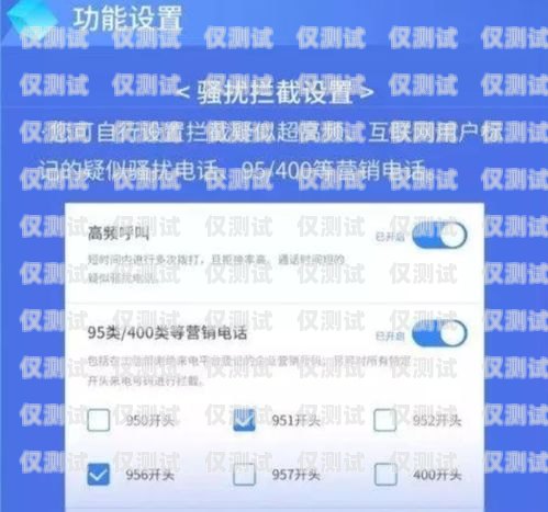甘肅電銷卡高頻呼叫，利弊與應(yīng)對策略甘肅電銷卡高頻呼叫怎么設(shè)置