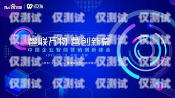 武漢智能營銷電話機(jī)器人，提升營銷效率的創(chuàng)新利器武漢智能營銷電話機(jī)器人招聘