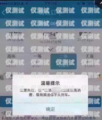 內(nèi)蒙古點(diǎn)撥外呼系統(tǒng)是否違法？
