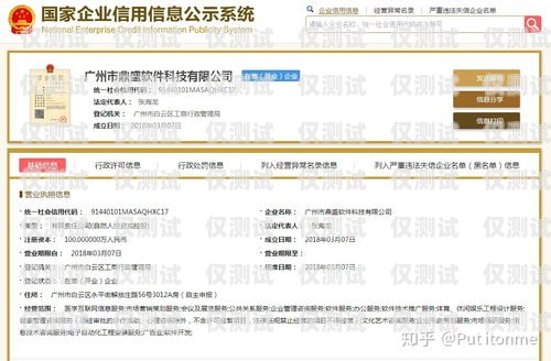 電銷卡需要公司認(rèn)證嗎？電銷卡需要公司認(rèn)證嗎知乎