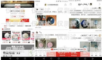 廣州電銷機器人不封號，打破封號困境，實現高效銷售廣州電銷機器人不封號嗎