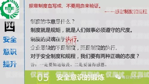電銷(xiāo)卡工作，正規(guī)與安全的權(quán)衡電銷(xiāo)卡工作正規(guī)嗎安全嗎可靠嗎