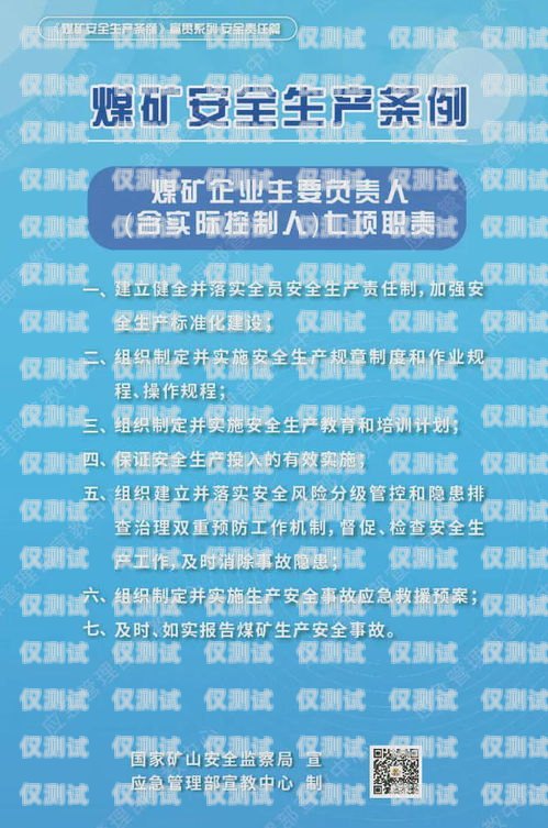 電銷(xiāo)卡工作，正規(guī)與安全的權(quán)衡電銷(xiāo)卡工作正規(guī)嗎安全嗎可靠嗎