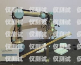 電銷機(jī)器人原碼，提升銷售效率的創(chuàng)新工具電銷機(jī)器人原碼是什么