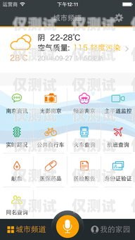 南京電銷卡 APP 費(fèi)用解析南京電銷卡app費(fèi)用多少