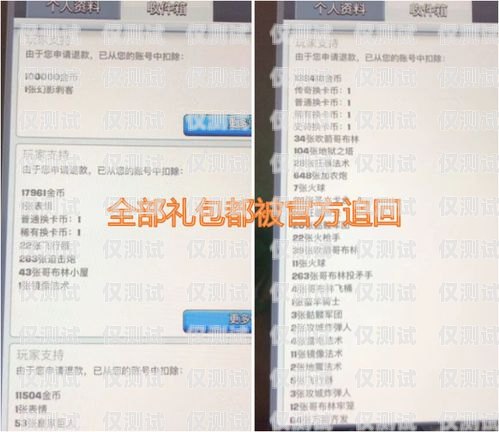白名單電銷卡可以不封號嗎？白名單電銷卡可以不封號嗎