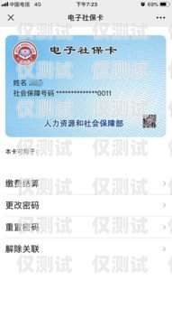 安徽不封卡電銷工具，助力企業(yè)拓展市場的利器電銷不封卡軟件