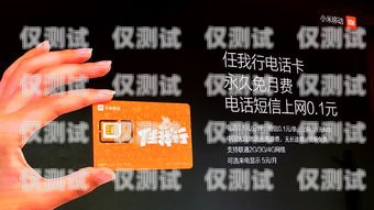 聯(lián)通白名單與電銷(xiāo)卡，你需要知道的一切聯(lián)通白名單電話卡
