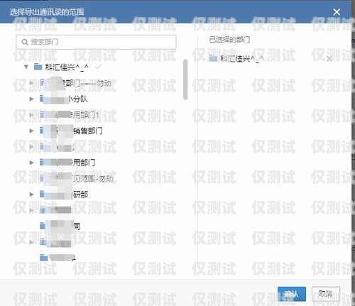 探索不封號的免費(fèi)外呼系統(tǒng)，解放企業(yè)通訊束縛不封號的免費(fèi)外呼系統(tǒng)app