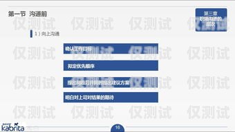 汕頭外呼系統(tǒng)，高效溝通的利器汕頭外呼系統(tǒng)效果