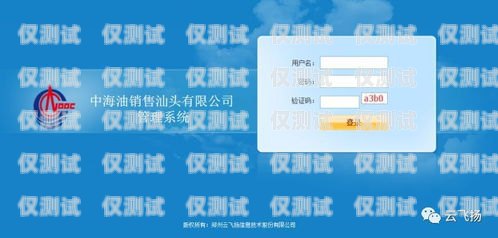 汕頭外呼系統(tǒng)，高效溝通的利器汕頭外呼系統(tǒng)效果