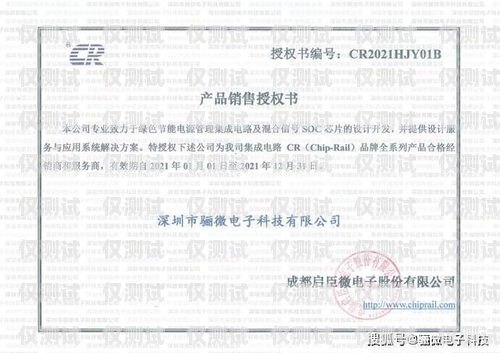 電銷卡代理，全國最大 5 家代理商解析電銷卡批發(fā)代理