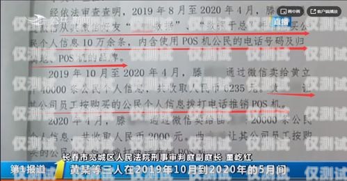 電銷卡代理，全國最大 5 家代理商解析電銷卡批發(fā)代理