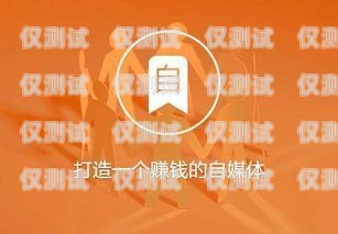 杭州包月電銷卡套餐大揭秘，如何選擇最適合你的套餐？杭州包月電銷卡套餐價(jià)格
