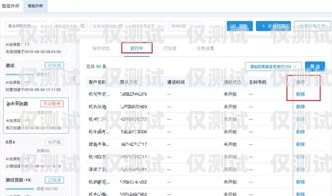 徐州電銷卡外呼系統(tǒng)供應(yīng)商，助力企業(yè)提升銷售效率的可靠選擇外呼系統(tǒng)和電銷卡