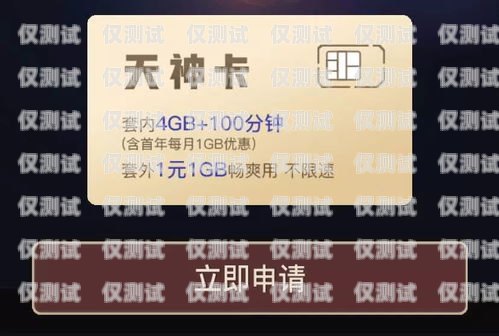 杭州電銷卡辦理經(jīng)銷商指南杭州哪里辦電話卡
