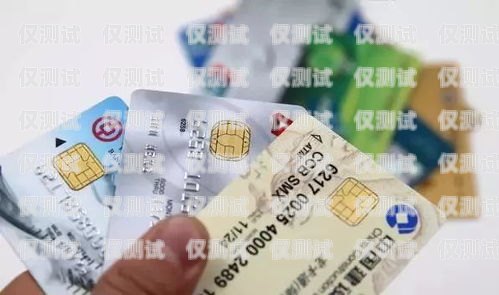 杭州電銷卡辦理經(jīng)銷商指南杭州哪里辦電話卡