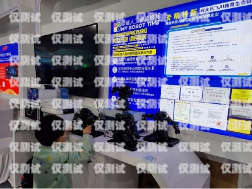 賀州市 ai 電銷機(jī)器人店，創(chuàng)新科技助力企業(yè)發(fā)展賀州市ai電銷機(jī)器人店地址