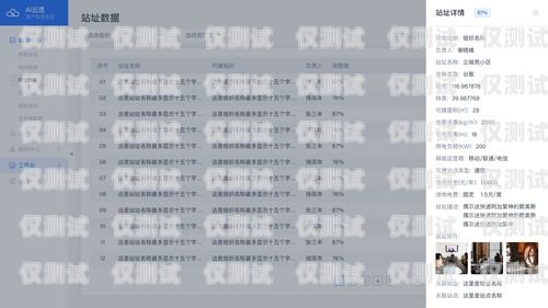 電銷團(tuán)隊(duì)辦電話卡，提升業(yè)務(wù)效率的必備之選電銷團(tuán)隊(duì)辦電話卡違法嗎
