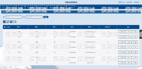 無錫外呼管理系統(tǒng)招聘信息無錫外呼管理系統(tǒng)招聘信息最新