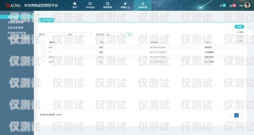 無錫外呼管理系統(tǒng)招聘信息無錫外呼管理系統(tǒng)招聘信息最新