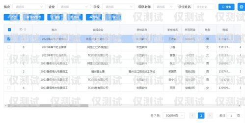 無錫外呼管理系統(tǒng)招聘信息無錫外呼管理系統(tǒng)招聘信息最新