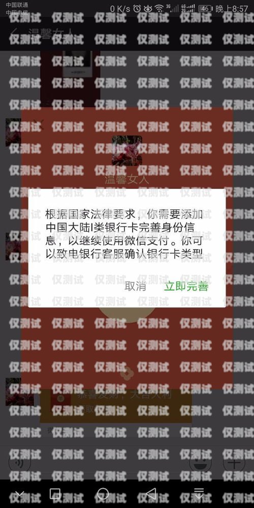 做電銷用移動卡封號嗎？做電銷用移動卡封號嗎安全嗎