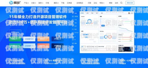 外呼系統(tǒng)多臺登錄，提升工作效率的必備工具外呼系統(tǒng)對接