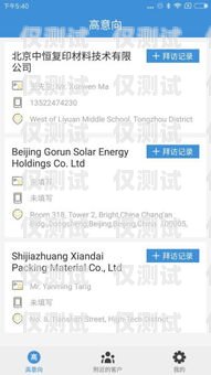 銅仁 CRM 外呼系統(tǒng)專(zhuān)業(yè)，提升客戶(hù)服務(wù)與銷(xiāo)售效率的最佳選擇銅仁crm外呼系統(tǒng)專(zhuān)業(yè)招聘