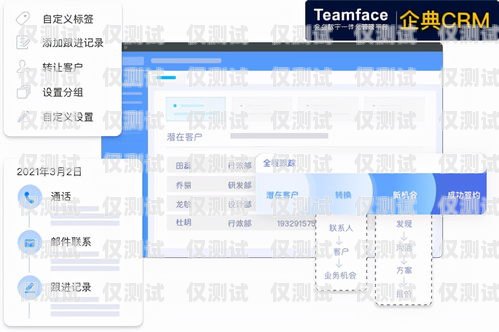 銅仁 CRM 外呼系統(tǒng)專(zhuān)業(yè)，提升客戶(hù)服務(wù)與銷(xiāo)售效率的最佳選擇銅仁crm外呼系統(tǒng)專(zhuān)業(yè)招聘