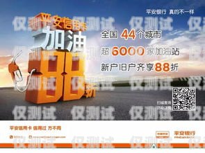 電銷廣發(fā)信用卡推廣，挑戰(zhàn)與機遇并存電銷廣發(fā)信用卡推廣好做嗎知乎