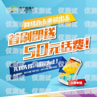 電銷廣發(fā)信用卡推廣，挑戰(zhàn)與機遇并存電銷廣發(fā)信用卡推廣好做嗎知乎