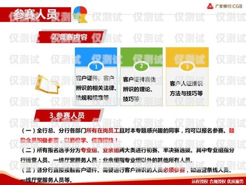 電銷廣發(fā)信用卡推廣，挑戰(zhàn)與機遇并存電銷廣發(fā)信用卡推廣好做嗎知乎