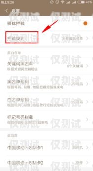 電信卡電銷黑名單查詢不到？原因在這里！電信卡電銷黑名單查詢不到怎么辦