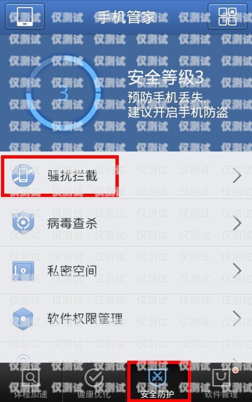 電信卡電銷黑名單查詢不到？原因在這里！電信卡電銷黑名單查詢不到怎么辦
